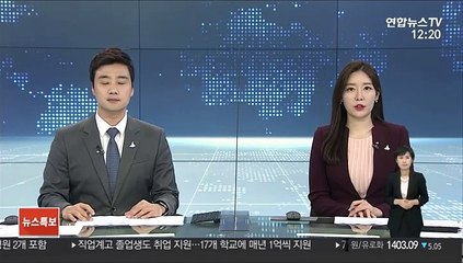 '후배 성추행' 전직 검사 2심도 실형…법정구속