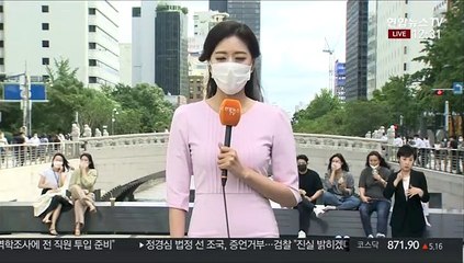 下载视频: [날씨] 태풍 '마이삭' 영향권 차차 벗어나…또 다른 태풍 북상 중