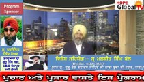 ਸਾਹਿਬਜ਼ਾਦਾ ਬਾਬਾ ਅਜੀਤ ਸਿੰਘ ਜੀ ਦੀ ਬਹਾਦਰੀ Sanibzada Ajit Singh