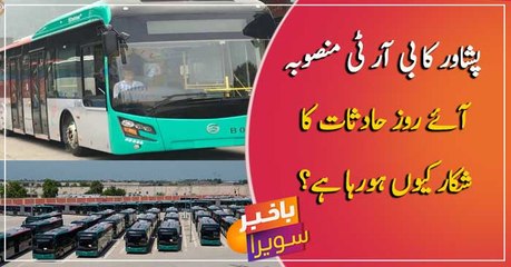 Why is BRT Peshawar having so many incidents?