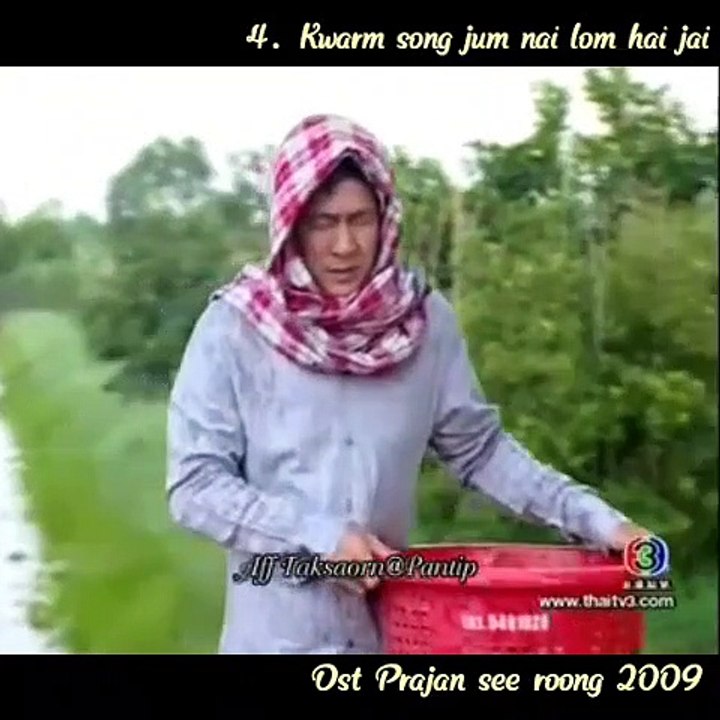 Tuyển tập nhạc phim do Bie Sukrit trình bày - nhạc Thái Lan