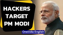 PM Modi's Twitter account for personal website & app hacked | Oneindia News