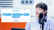 [Pops in Seoul] ♦︎Behind Radio Clip♦ Park Moon-chi(박문치)'s Interview~