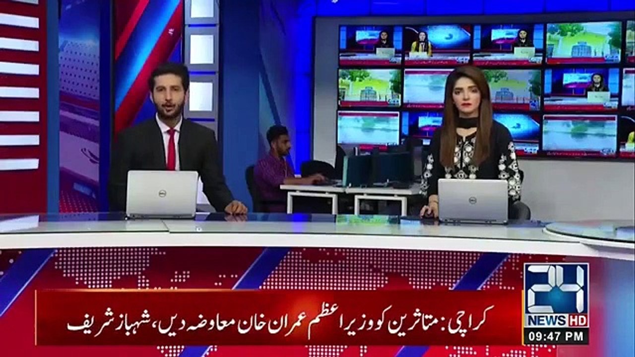 Breaking News | PM Imran Khan Orders To Release Women Prisoners