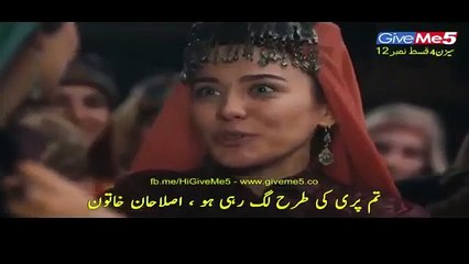 Ertugrul Ghazi Season 4 | Episode 12 | Urdu hindi Subtitles Dirilis Ertugrul Ghazi PTV TRT