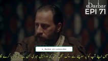 Dirilis Ertugrul Seasons 2 Episode 71  in Urdu Dubbing HD |Urdu Subtitle |  Ertugrul Gazi