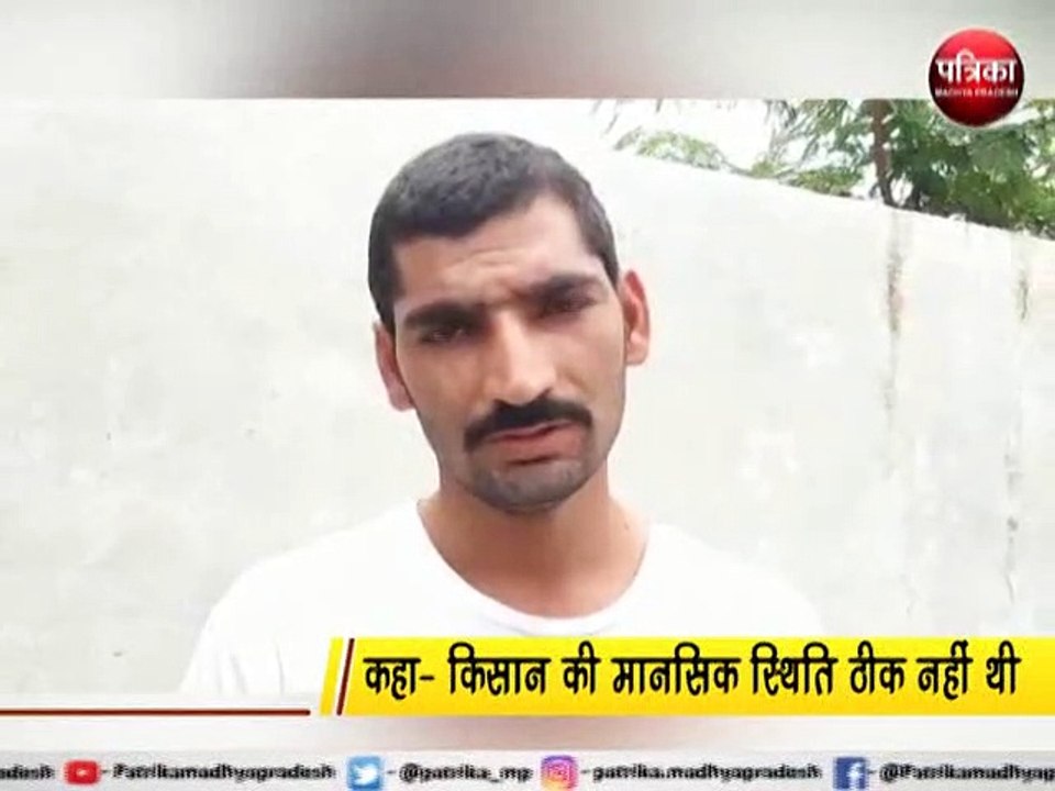 किसान की मौत पर सियासत