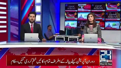 Exclusive | American National Cynthia Ritchie Ordered To Leave Pakistan | 2 Sep 2020