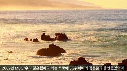 황정음, 결혼4년만에 이혼 파경, 이혼조정신청, 남편 이영돈, 이혼, 사유는 개인 사생활,