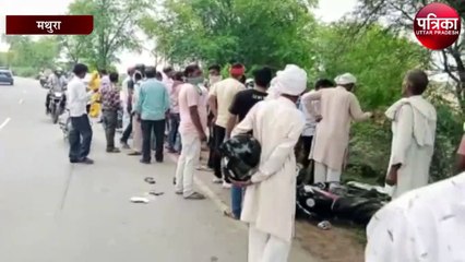 कार चालक ने बाइक सवारों को रौंदा तीन की गयी जान, यह है पूरा मामला