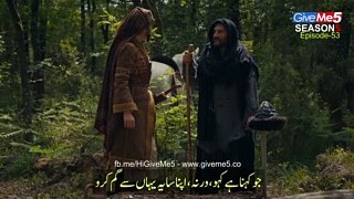 Ertugrul Season 5 Episode 53 Urdu Subtitles