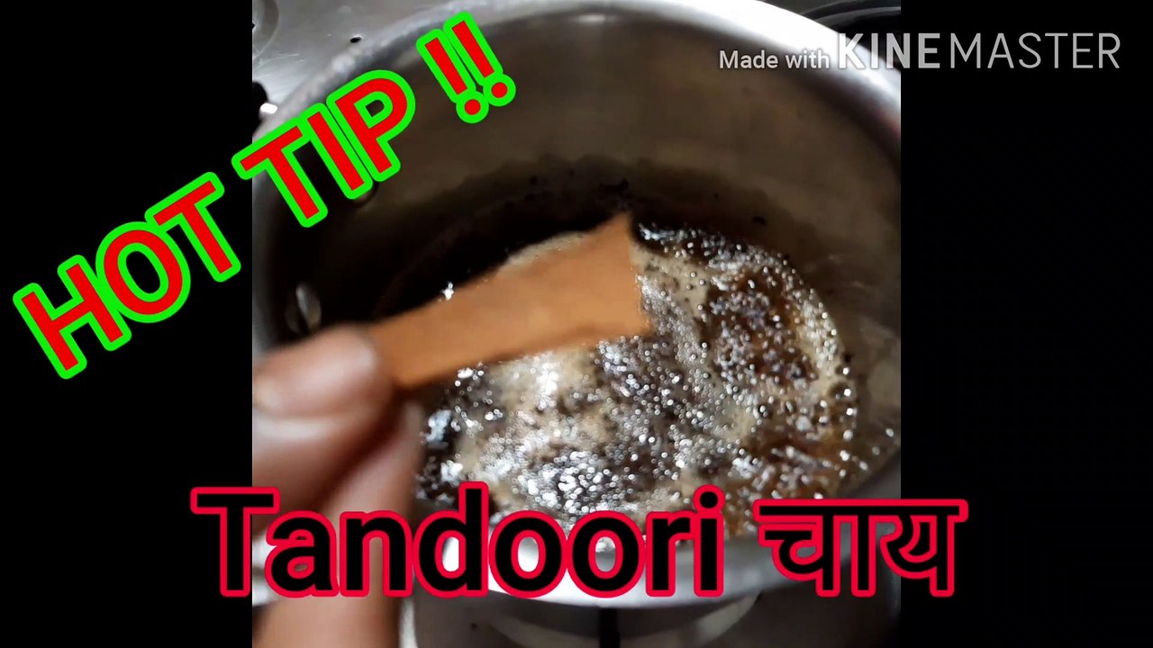 Tandoori Chai