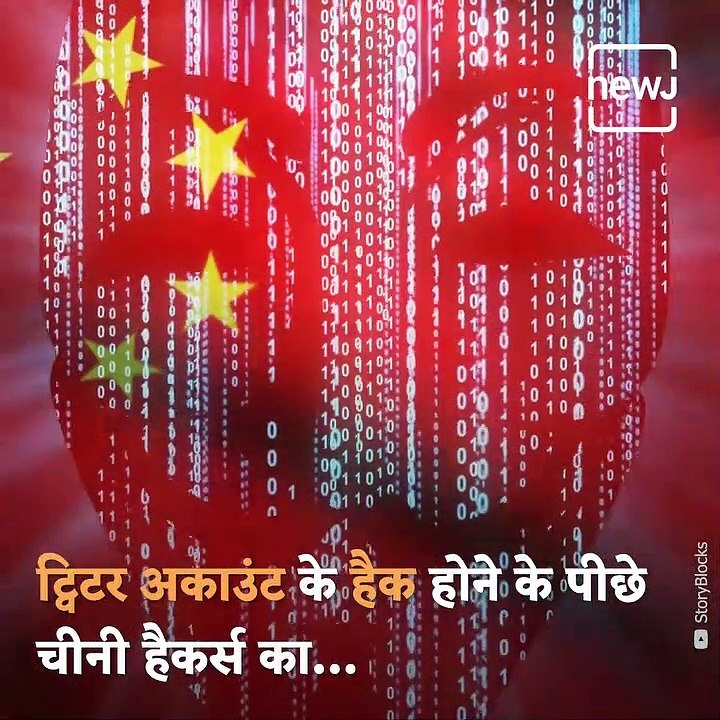 Narendra Modi's Account Hacked