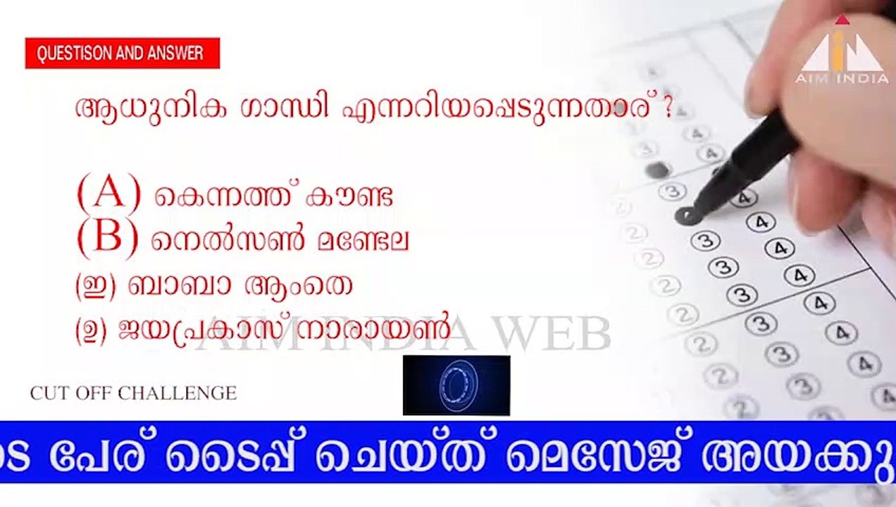 AD.15.2020