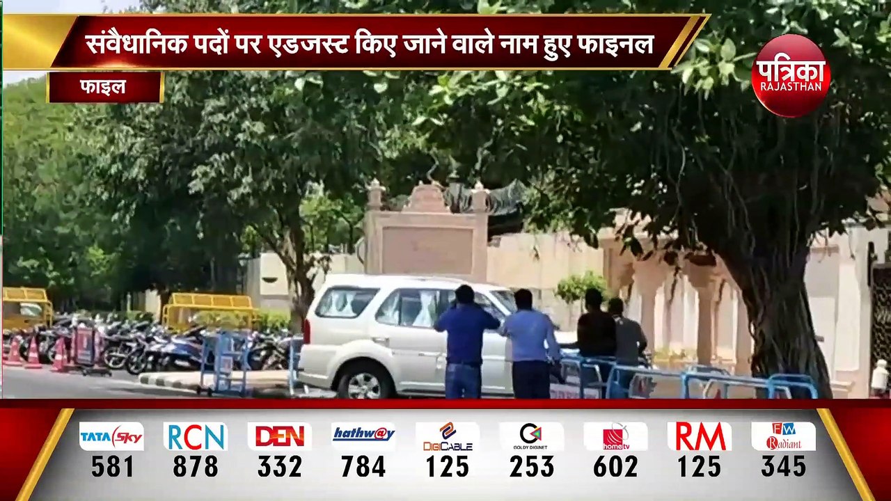 श्राद्ध पक्ष के बाद राजनीतिक नियुक्तियों का तोह...