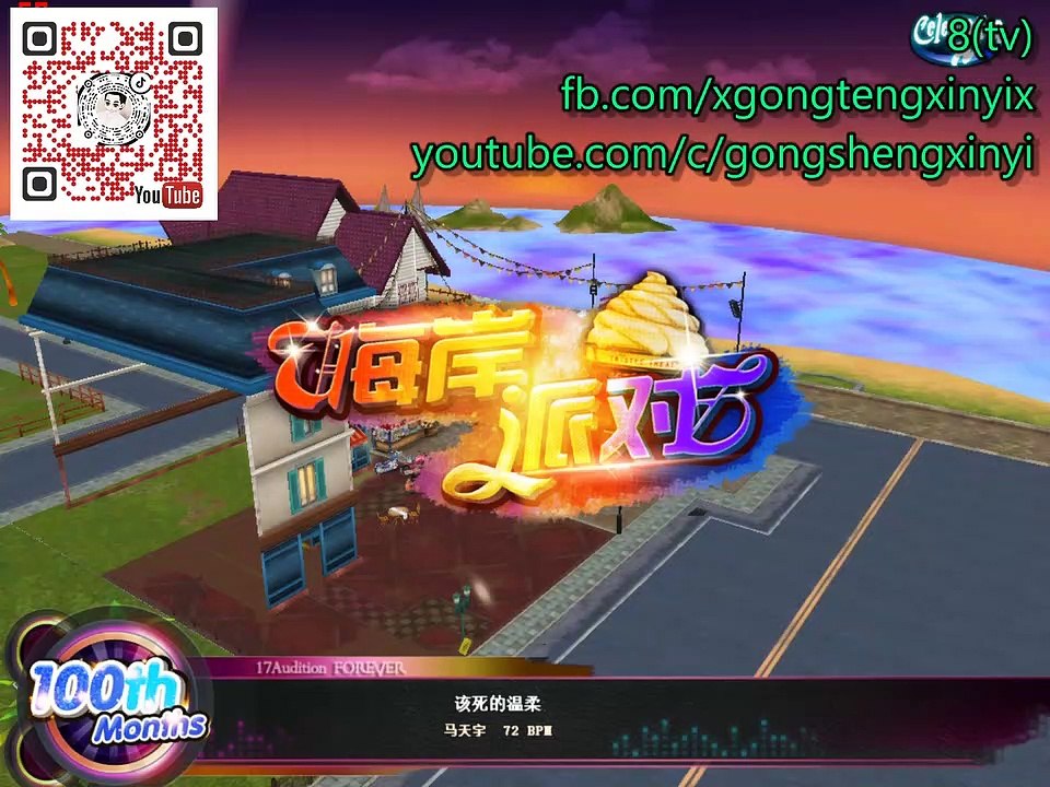 該死的溫柔