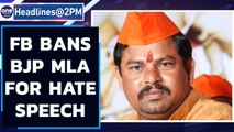 BJP MLA banned from Facebook | Facebook HATE SPEECH row | Oneindia News