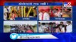 BJP putting lives at risk by holding rallies amid coronavirus pandemic - Hardik Patel - TV9News