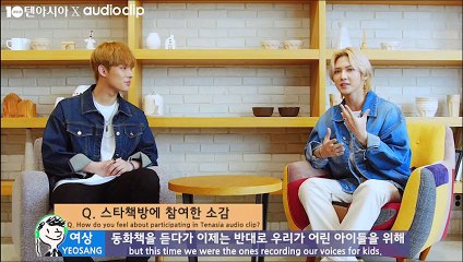 [텐아시아 스타책방] 릴레이 재능기부 - 에이티즈 여상·민기 편, 풀영상 인터뷰 전격 공개!