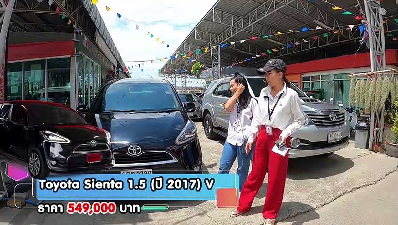 Toyota Sienta มือสอง  (โตโยต้าเซียนต้ามือสอง) รถครอบครัว รถมือเดียว การันตีสภาพ ฟรีดาวน์ ผ่อน 10,000.-