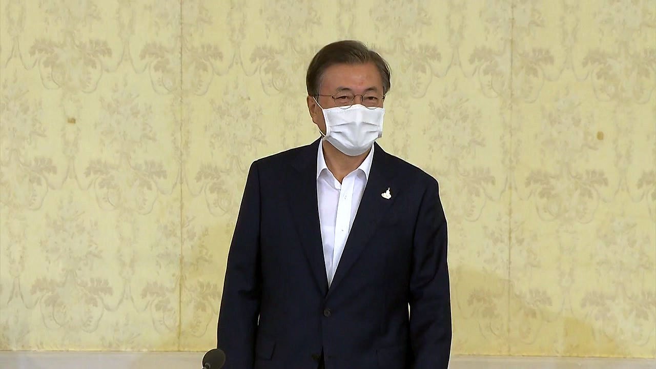한국판 뉴딜 첫 전략회의...20조 규모 국민참여 뉴딜펀드 추진 / YTN