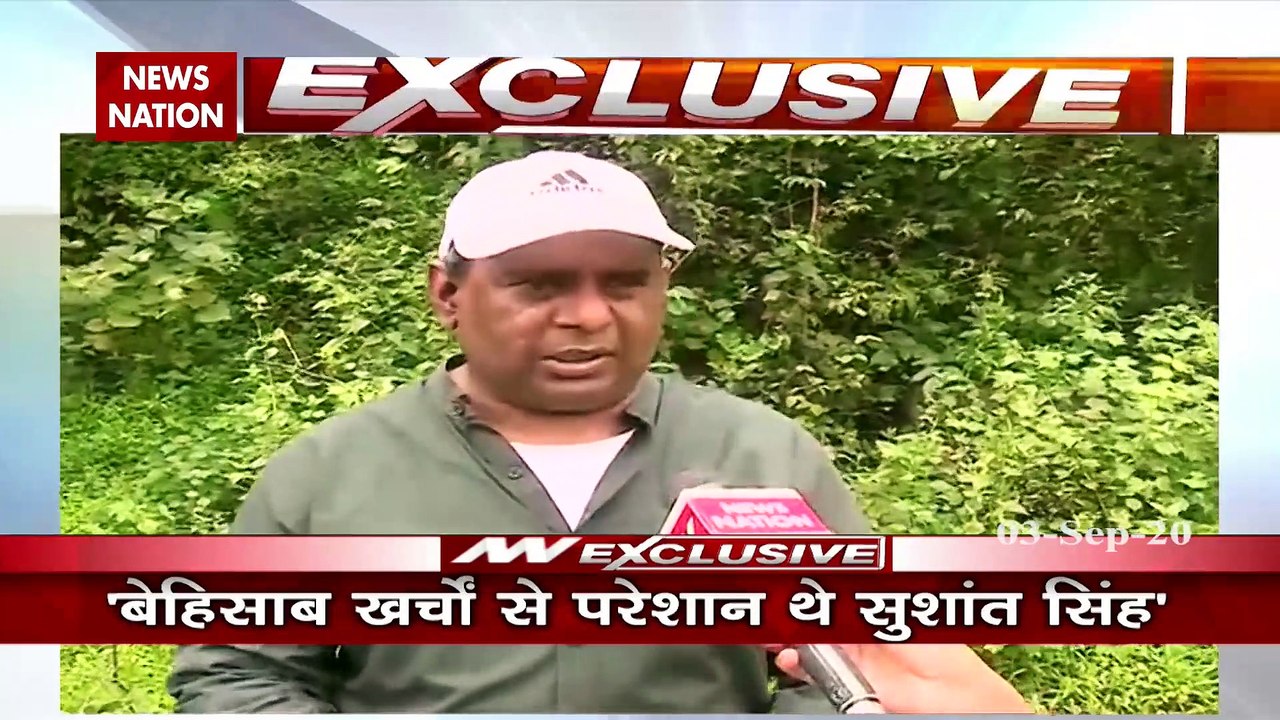 Sushant Singh case: सुशांत के मैनेजर ने खोले बड़े राज, यह है लोनावला फार्म हाउस की सच्चाई