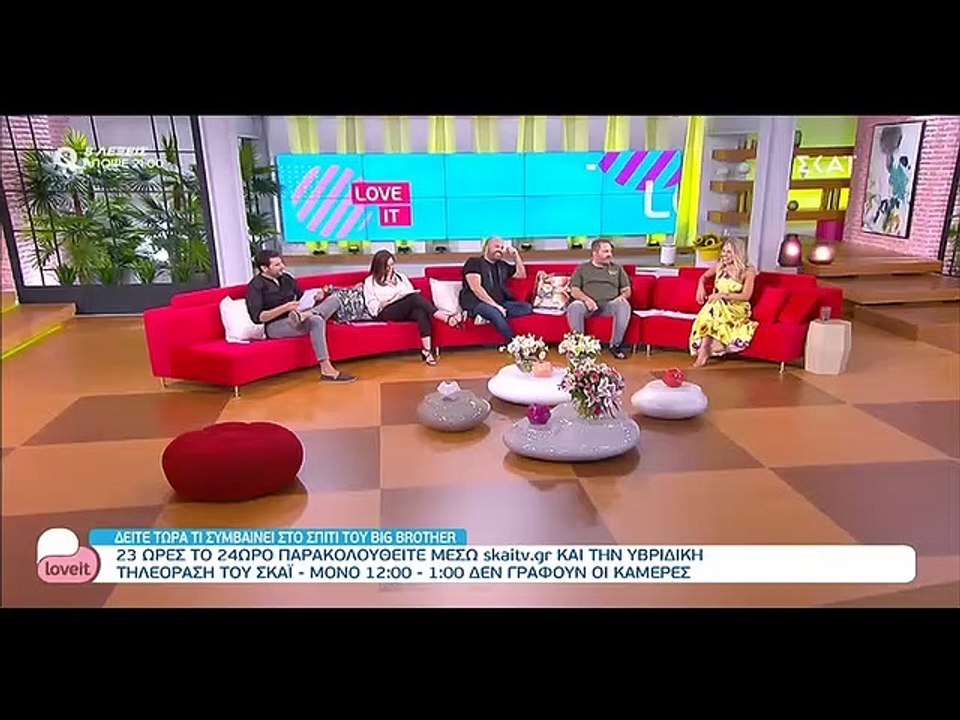 Big Brother spoiler: Η πιο σκληρή ψηφοφορία και...