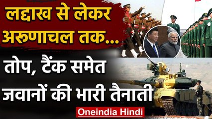 LAC पर China को सबक सिखाने के लिए Indian Army ने की जबरदस्त तैयारी | वनइंडिया हिंदी
