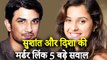 Sushant Singh Rajput & Disha Salian's MURD€R link 5 Big Questions Needs To Be Answered
