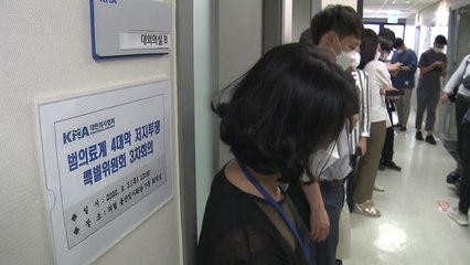 [뉴있저] 의료계 단일협상안 도출...정부와 협상 전망은? / YTN