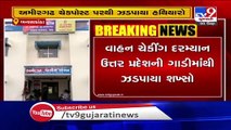 4 nabbed with four revolvers near Amirgadh checkpost , Banaskantha