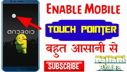 Enable Mobile Pointer/Indicator/Tap Option . Find It In Mobile.