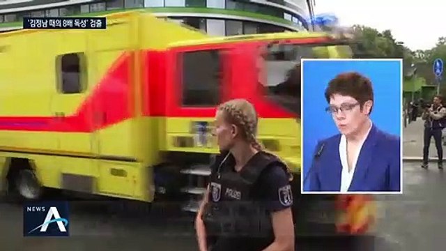 나발니 몸에서 ‘노비촉’ 검출…김정남 암살 때 8배 독성