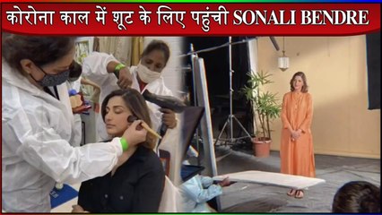 Sonali Bendre gets 'back to work', shares video of Shoot Day | Viral Masti