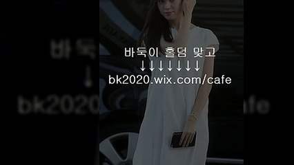 온라인,바둑이,사이트,주소,맞고,게임,고스톱,포커,홀덤,▶ hp2020.wｉx.COＭ/plus ◀,비트바둑이,엔젤바둑이,치킨게임,바둑이게임,바둑이주소,골목게임,비트게임,골목바둑이,
