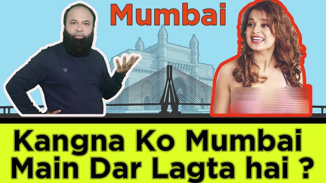 Kangna Ranaut ko MUMBAI main dar lagta hai ? | Queen Kangna |