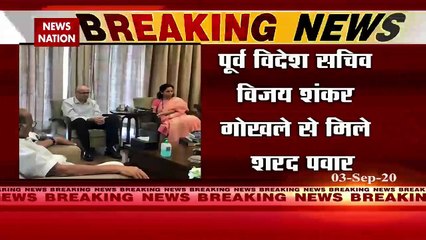 Sharad Pawar met former foreign secretary amidst conflict with China