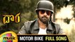 Dora Telugu Movie Songs | Motor Bike Full Video Song | Sathyaraj | Bindu Madhavi | Sibiraj  | Siddharth Vipin | Dharani Dharan | Jawaharbabu Jakkam | Mango Music