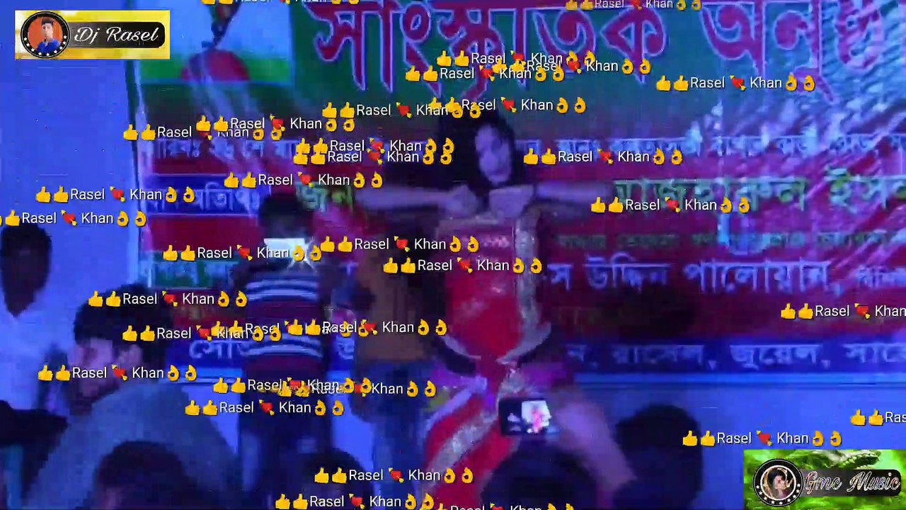Dakte Bondhu Kuhu Sure Dj Mix By Dj Rasel