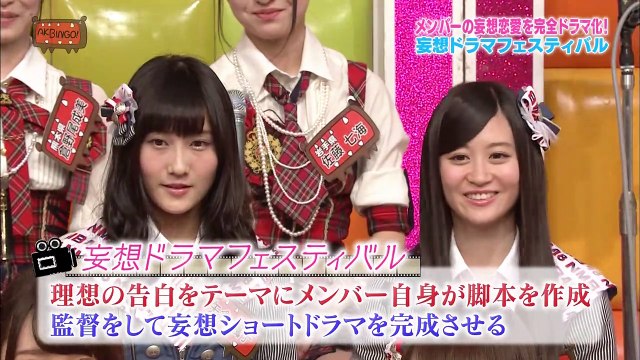 150623 AKBINGO! ep345