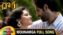 Dora Telugu Movie Songs | Mounamga Full Video Song | Sathyaraj | Bindu Madhavi | Sibiraj | Siddharth Vipin | Dharani Dharan | Jawaharbabu Jakkam | Mango Music
