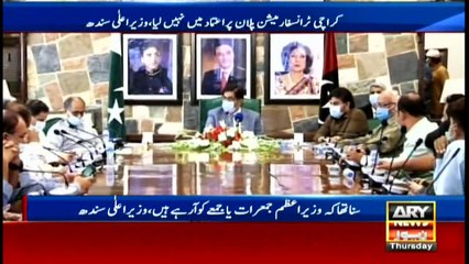 ARYNews | Bulletin | 6 PM | 3 September 2020