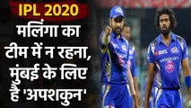 IPL 2020 : Stats prove that Mumbai Indians performs bad in Lasith Malinga's absence| Oneindia Sports