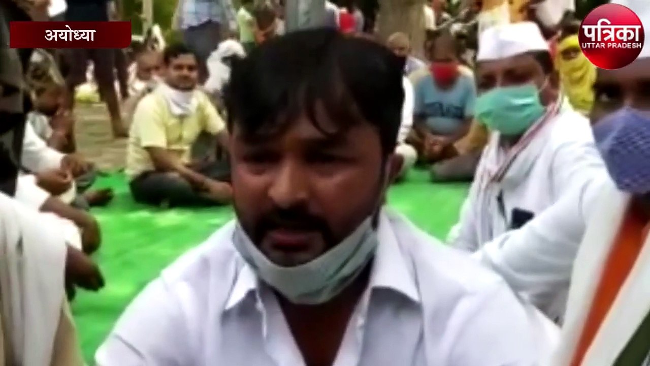 श्रीराम एयरपोर्ट के लिए भूमि अधिग्रहण मामले में किसानों के समर्थन में उतरा कांग्रेस