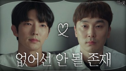 브로맨스 Zㅔ로! 배신과 공조를 오가는 이준기X서현우의 찐친 클라스 모음ZIP