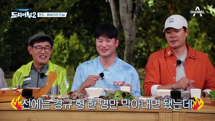 ★빵 터지는 저녁 시간★ 박프로 긴꼬리 벵에돔 설?!