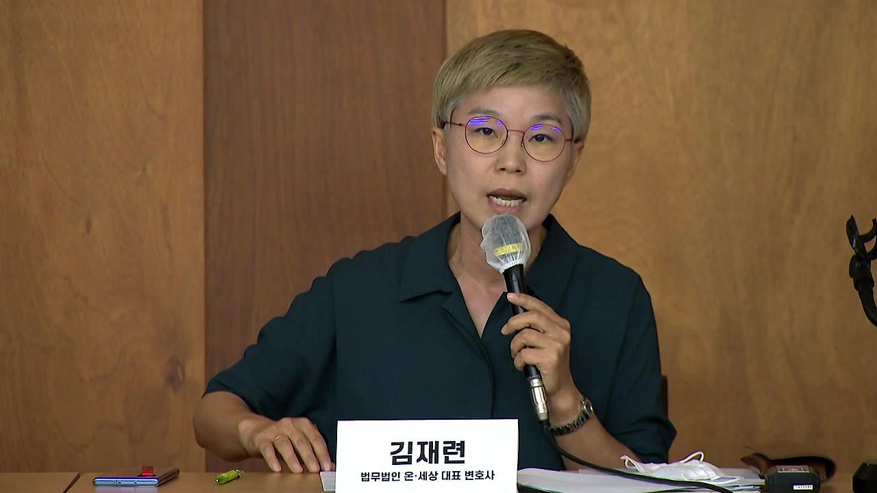 박원순 피해자 측, 휴대전화 포렌식 재개 탄원서 제출 / YTN