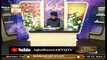 Rohani Dunya | Host: Iqbal Bawa | 3rd September 2020 | ARY Qtv