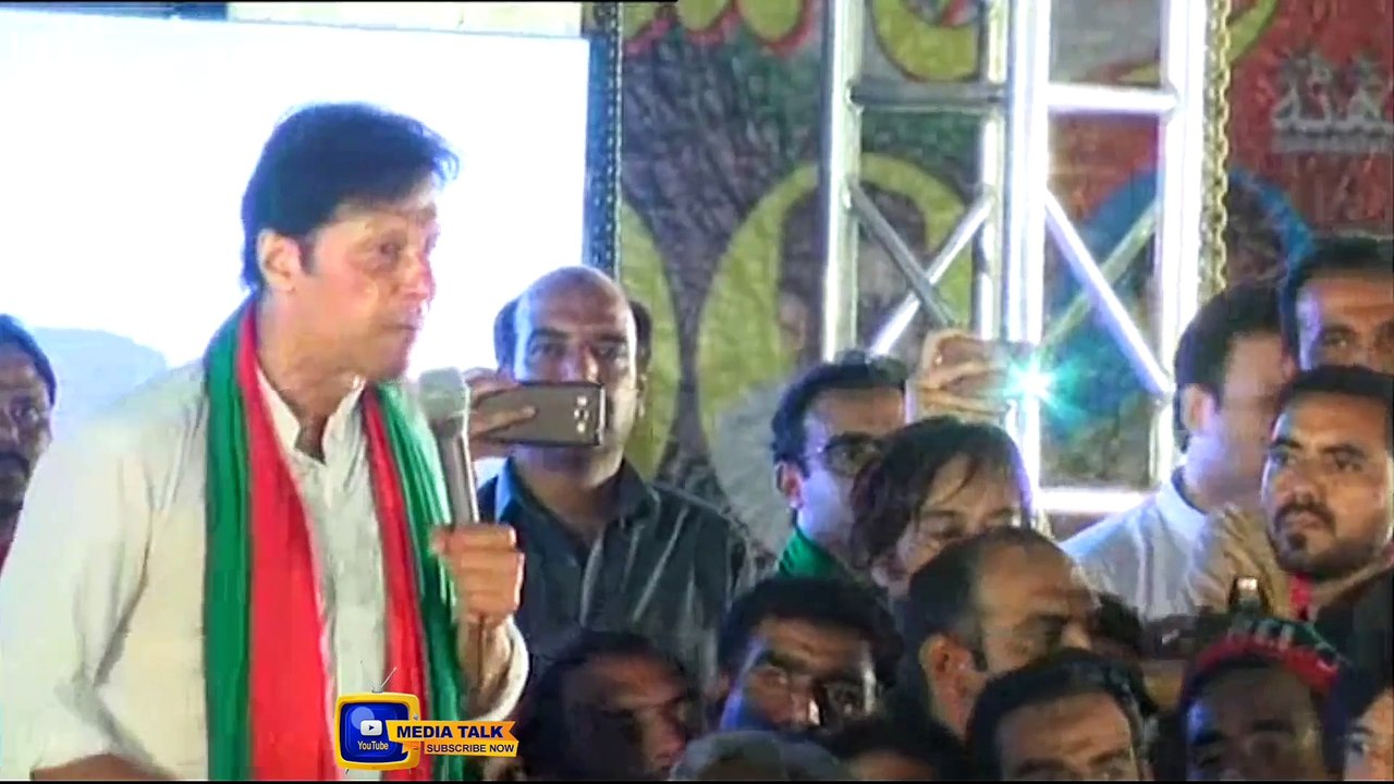 Imran Khan Complete Speech- 16th September 2017
