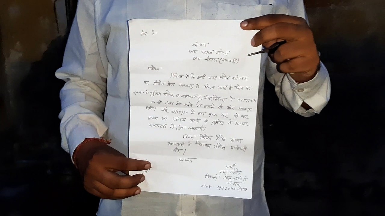 कांधला प्रिंटिंग प्रेस संचालक ने लगाई सुरक्षा की गुहार, पुलिस जांच में जुटी